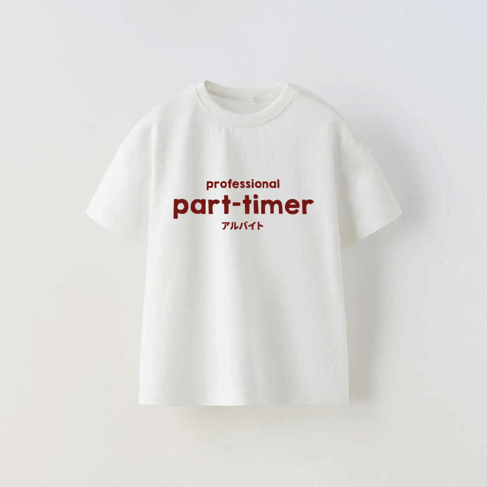 Alternative view of PART-TIMER