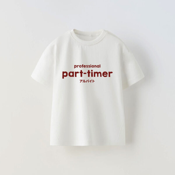 PART-TIMER - Image 2