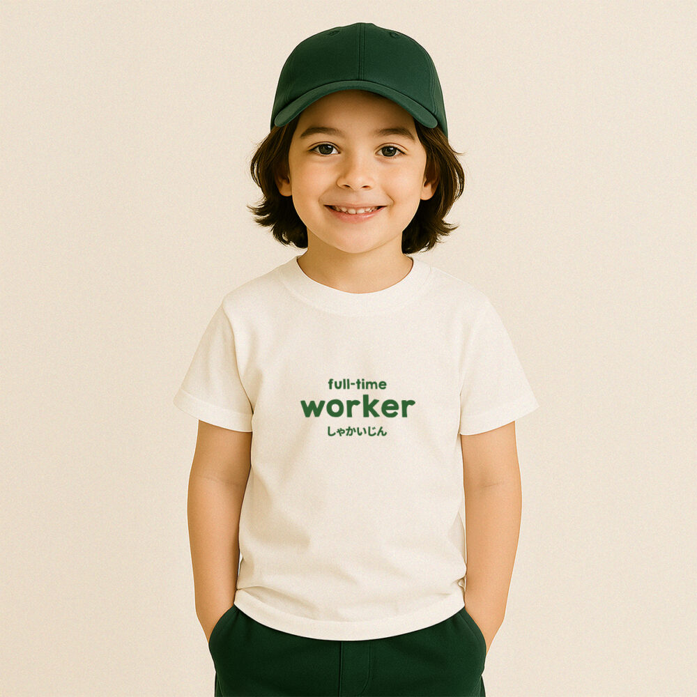 WORKER