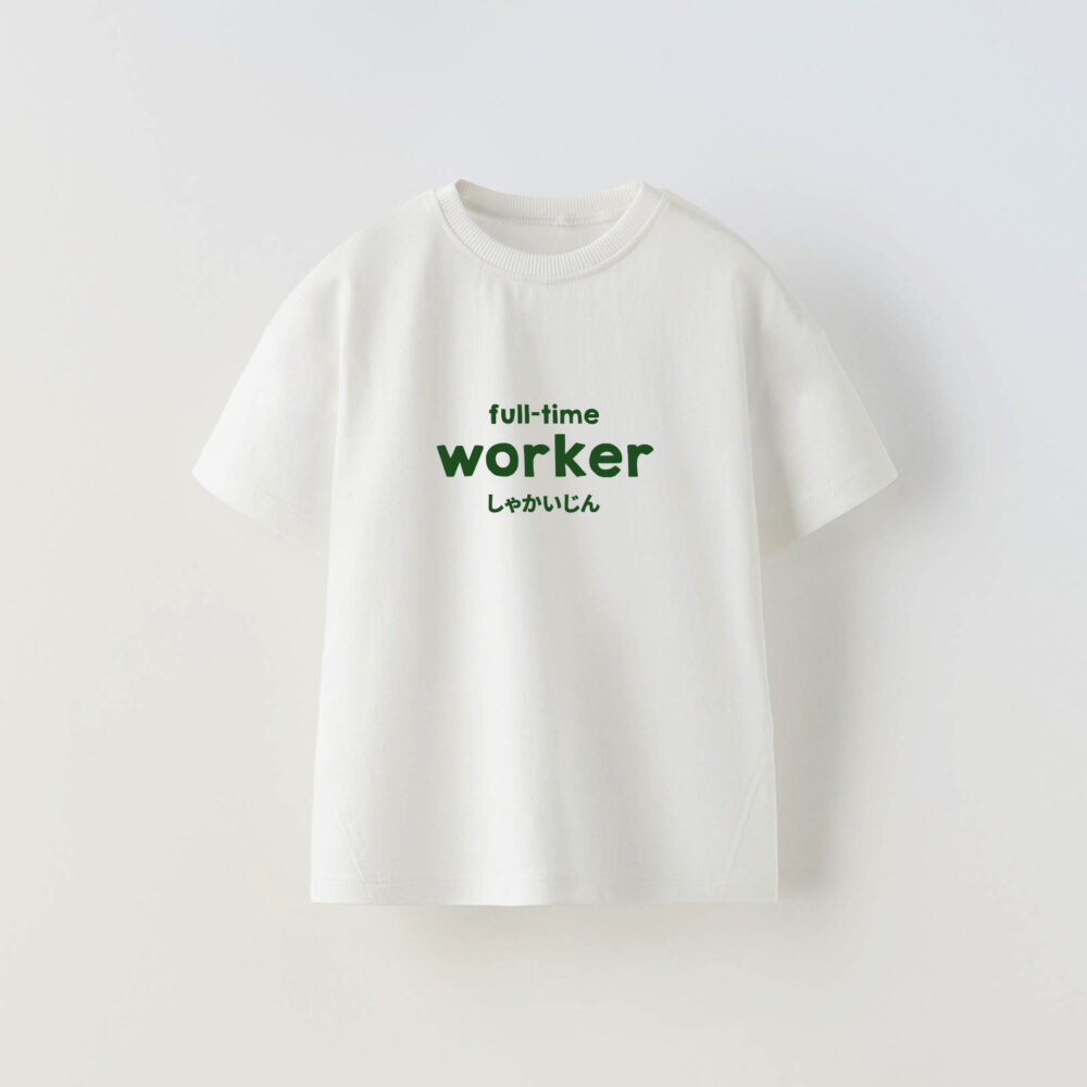 Alternative view of WORKER